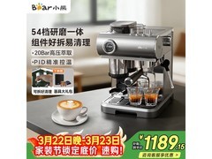 小熊意式咖啡机861元抢