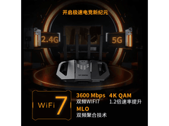 华硕TUF BE3600 V2 WiFi7电竞路由器