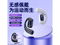 Maor无线蓝牙耳机4.64元