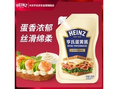 亨氏200g蛋黄沙拉酱，满减满折后仅10.5元速囤！