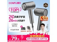 康夫KF - 3153灰吹风机促销！满折满减后69.9元