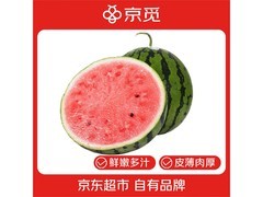 京觅河南商丘少籽麒麟西瓜，用券14.9元，还有满减！
