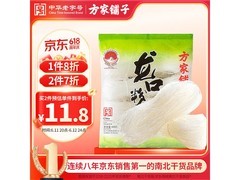 方家铺子400g龙口粉丝，满减满折，到手仅16.9元！