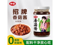 仲景168g招牌原味香菇酱促销，满减满折到手8.9元