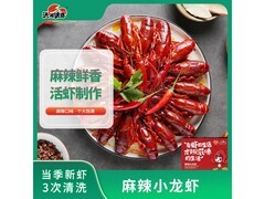 洪湖诱惑安井麻辣小龙虾，满减优惠到手仅18.4元！