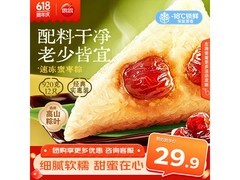 思念蜜枣粽家庭量贩装，满减折扣后到手仅 22.9 元