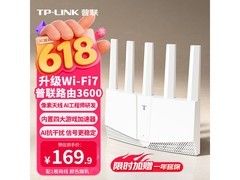 普联TL-7DR3600 WiFi7路由器特惠