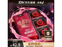 赤尾000避孕套10只装加赠3只，满减后39.89元！
