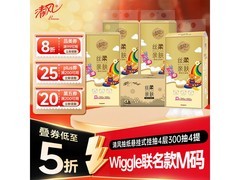 清风挂抽纸4提特惠，满折满减叠加，到手仅29.9元