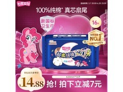 七度空间卫生巾大促！满200减20，到手仅21.88元
