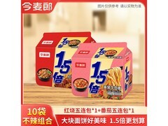 今麦郎方便面10袋组合，用券满减，仅20.9元！