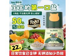碧欧奇70g果蔬盐0添加，满减满折后28.2元还赠食谱