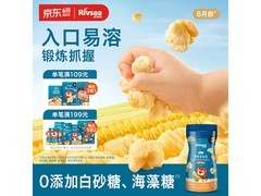 禾泱泱婴幼儿玉米花0添加，满200减20，32.8元速囤