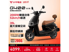 小牛G400动力版电动摩托车特价4099元