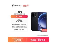 一加15 5G手机限时特惠