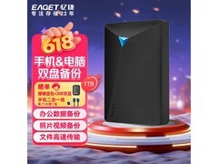忆捷双盘备份硬盘1TB
