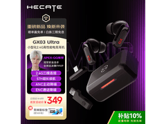 漫步者GX03 Ultra真无线降噪耳机
