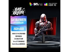 AOC新战神Q27G41ZE电竞显示器799元热销