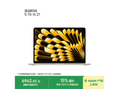Apple 2025款13英寸MacBook Air低至6058元