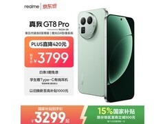 真我 GT8 Pro 12+256GB 格林绿低至 2670 元