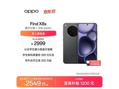 OPPO Find X8s 5G星野黑限时特惠
