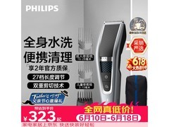 飞利浦HC5690/15理发器，到手仅227元