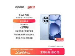 OPPO Find X8s 5G手机优惠，低至2544元