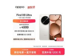 OPPO Find X8 Ultra月光白，到手价4699元