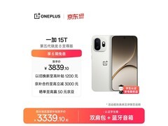 一加15T治愈白巧版直降1633元