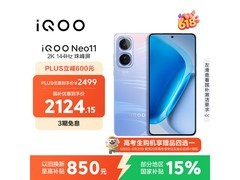 iQOO Neo11疾风版直降千元