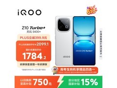iQOO Z10 Turbo 5G手机云海白版低至1773元