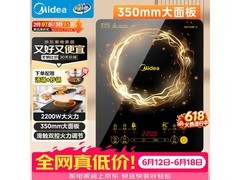 美的C22-WK2202电磁炉160元