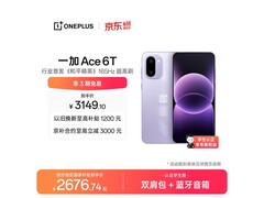 一加Ace 6T 16GB+512GB电光紫京东大促