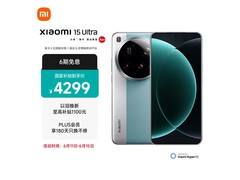 小米徕卡2亿长焦5G手机，到手仅4039元