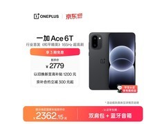 一加Ace 6T 5G手机大促，低至2166元