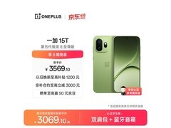 一加15T 12GB+256GB松弛抹茶配色手机热卖