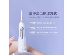 博皓5012冲牙器77.1元