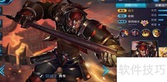 典韦新手入门速成指南
