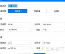 TS视频转MP4的简单方法