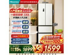 容声319L风冷多门冰箱，到手仅1558元