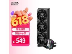 超频三DS360 ARGB水冷散热器低至499元