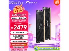 英睿达32GB DDR5内存条京东直降520元