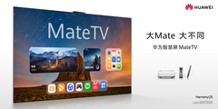 把球赛现场搬进客厅！华为智慧屏 MateTV让2026观赛“身临其境”