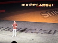 smart首席技术官质疑增程车型性能波动，称其不符品牌操控标准