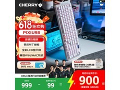 CHERRY PIXIU 98三模机械键盘
