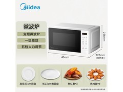 美的20L变频微波炉298元