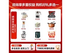 海尔云溪4.0直驱滚筒洗衣机