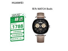 华为WATCH Buds智能手表京东特惠低至1349元