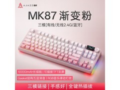 黑爵MK87三模无线机械键盘特惠187元