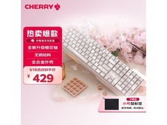 CHERRY MX3.0S樱花轴机械键盘特惠